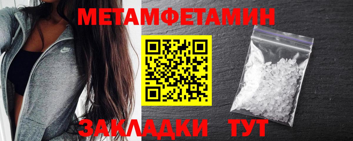 АМФ Premium  АМФ  Амфетамин  Вход с VPN  Советск 