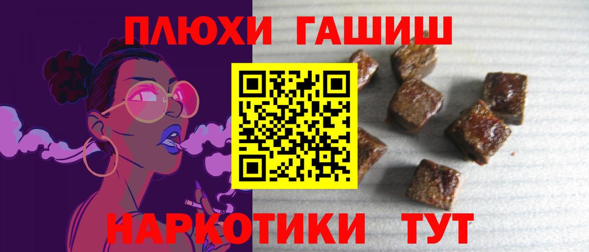 купить  цена  Гашиш Изолятор  Советск  Вход с VPN  ГАШ VHQ 
