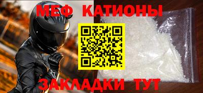 герыч Моздок