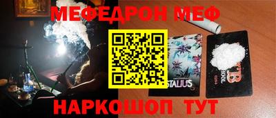 мефедрон мука Можайск