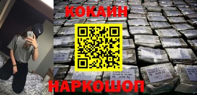 кокаин VHQ Можга