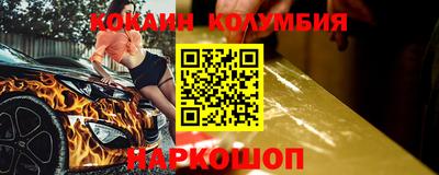 кокаин VHQ Можга