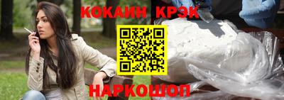 кокаин VHQ Можга