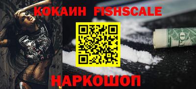 мефедрон мука Можайск