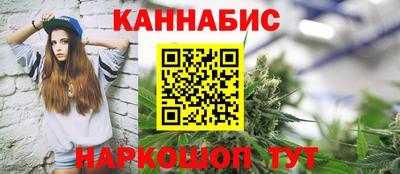 мефедрон мука Можайск
