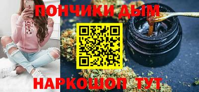 мефедрон мука Можайск