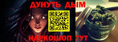 мефедрон мука Можайск