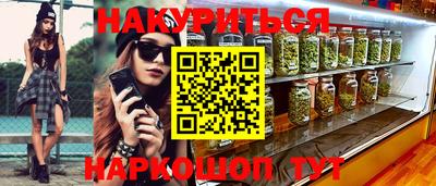 мефедрон мука Можайск