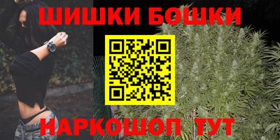 мефедрон мука Можайск