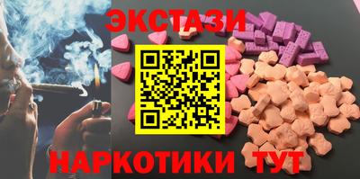 кокаин VHQ Можга