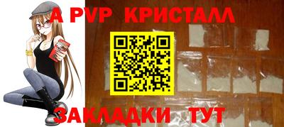 мефедрон мука Можайск