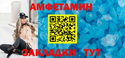 мефедрон мука Можайск