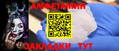 мефедрон мука Можайск