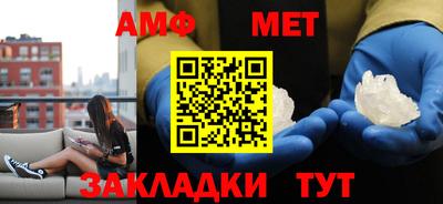 мефедрон мука Можайск