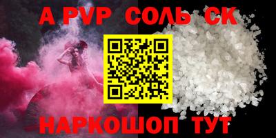кокаин VHQ Можга