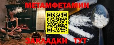 кокаин VHQ Можга