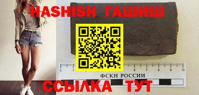 кокаин VHQ Можга