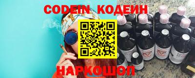 мефедрон мука Можайск