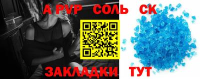 герыч Моздок