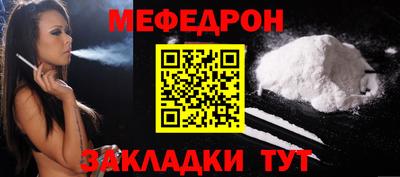 герыч Моздок
