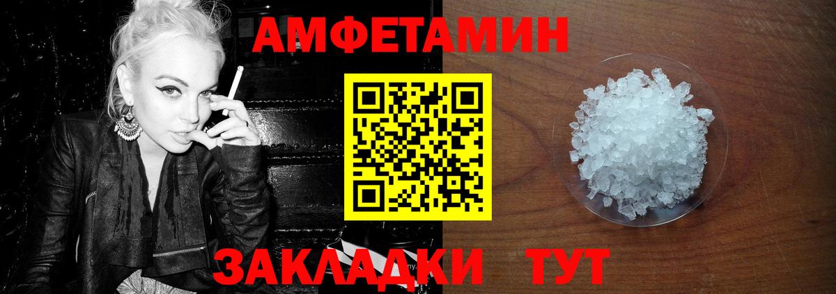 Метамфетамин витя  Вход с VPN  Метамфетамин витя  Советск 