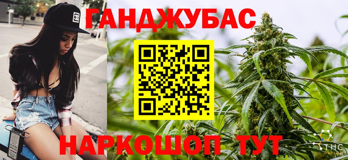 Шишки марихуана план  Марихуана сатива  Марихуана OG Kush  Канабис тримм  Советск  Вход с VPN 